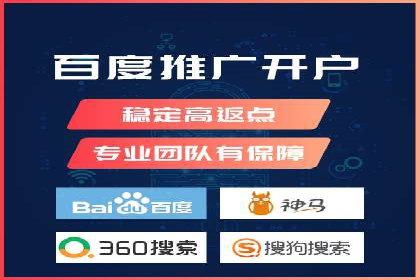 百度竞价代理的投放策略及某行业成功案例